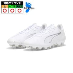 PUMA ウルトラ 5 プロ HG/AG 5 ホワイト シルバー