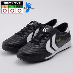 YASUDA ヤスダ LIGARESTA TF フットサル トレーニング トレシュー ターフ ブラック×ホワイトライン