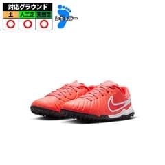 Nike JR LEGEND 10 アカデミー TF レジェンド 10 トレーニング トレシュー ターフ ホットラバ/ホワイト