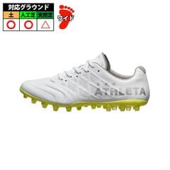 ATHLETA O-REI FAZ MG (10026-WHT)