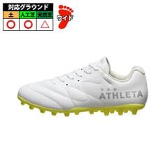 ATHLETA GENE MG jr (10022J-WHT)