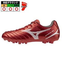 MIZUNO モナルシーダ ネオ 3 セレクト Jr MG 子供 レッド×ホワイト