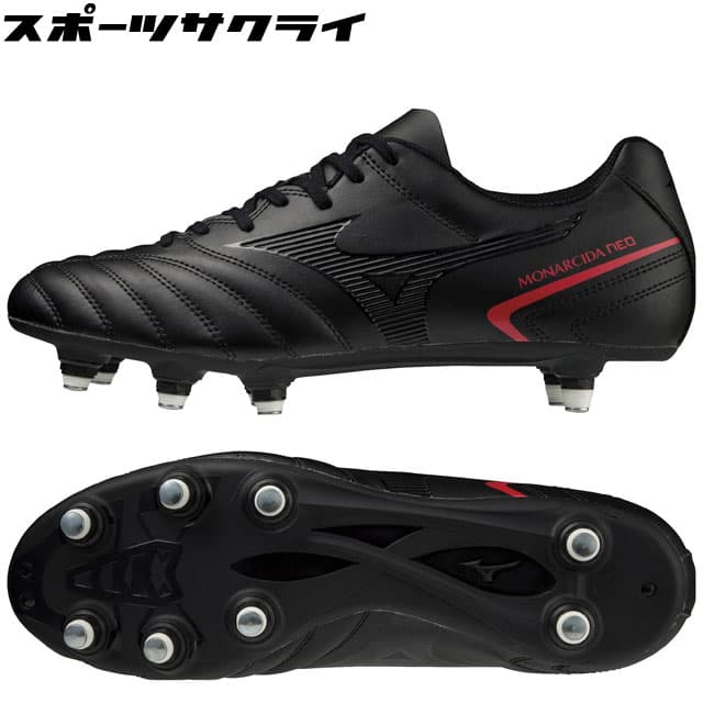 MIZUNO モナルシーダ ネオ 2 セレクト SI ブラック ワイドモデル 取替式