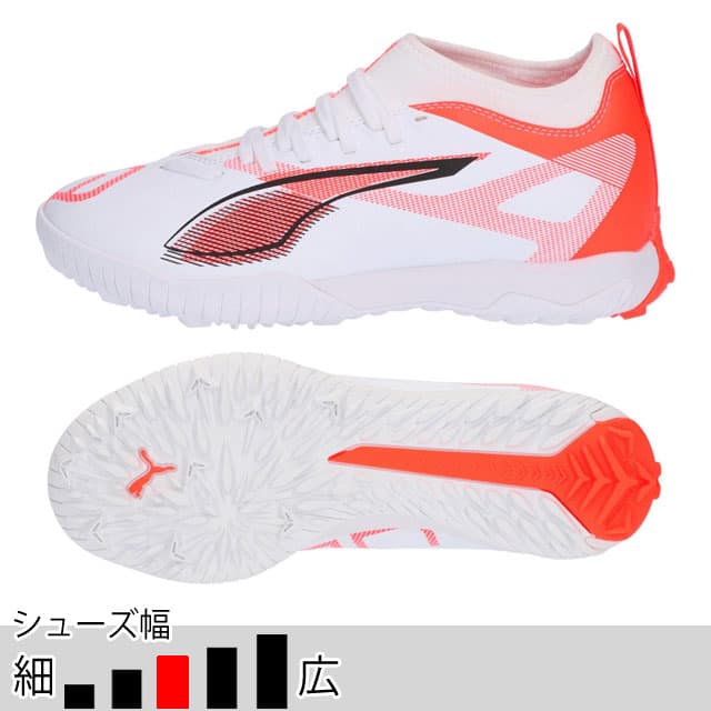 PUMA ウルトラ 5 マッチ TT + MID JR