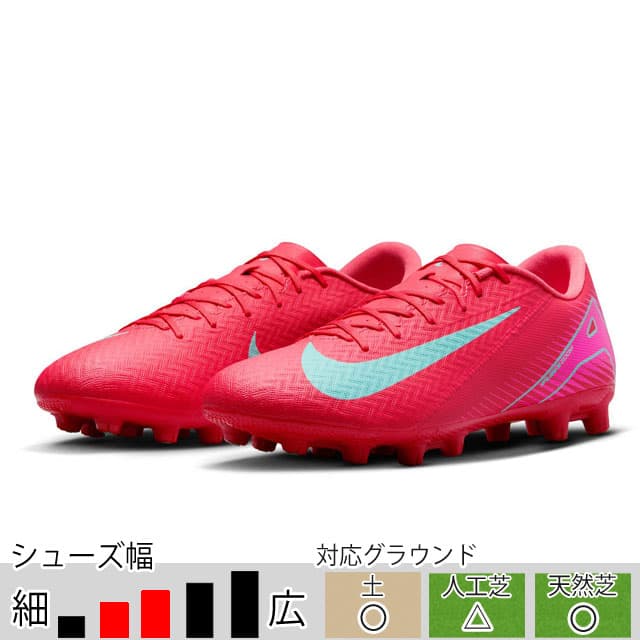Nike マーキュリアル ヴェイパー 16 アカデミー HG