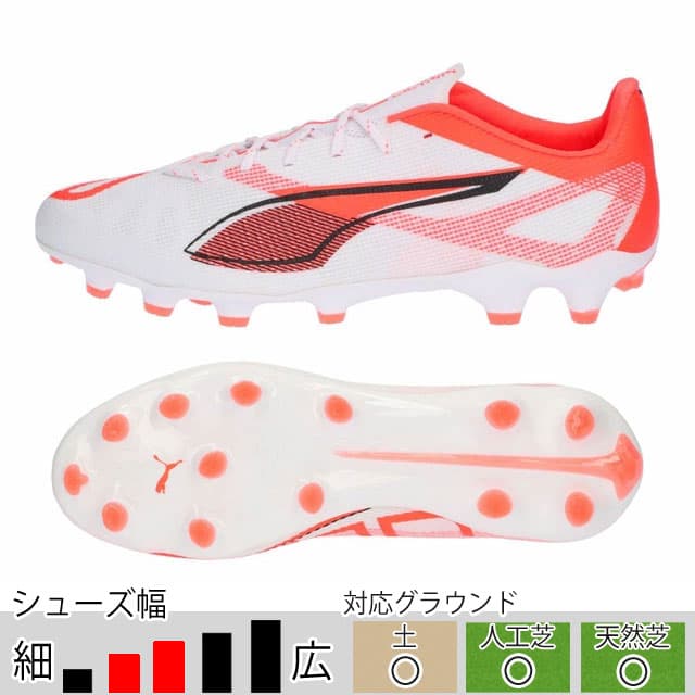 PUMA ウルトラ 5 プロ HG/AG