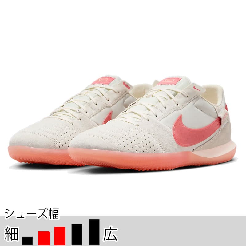 Nike ストリートガト