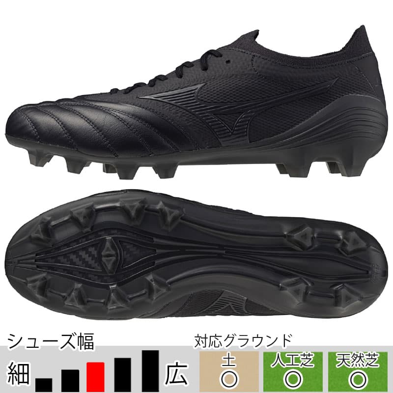 MIZUNO モレリアネオ 4 β JAPAN Ltd
