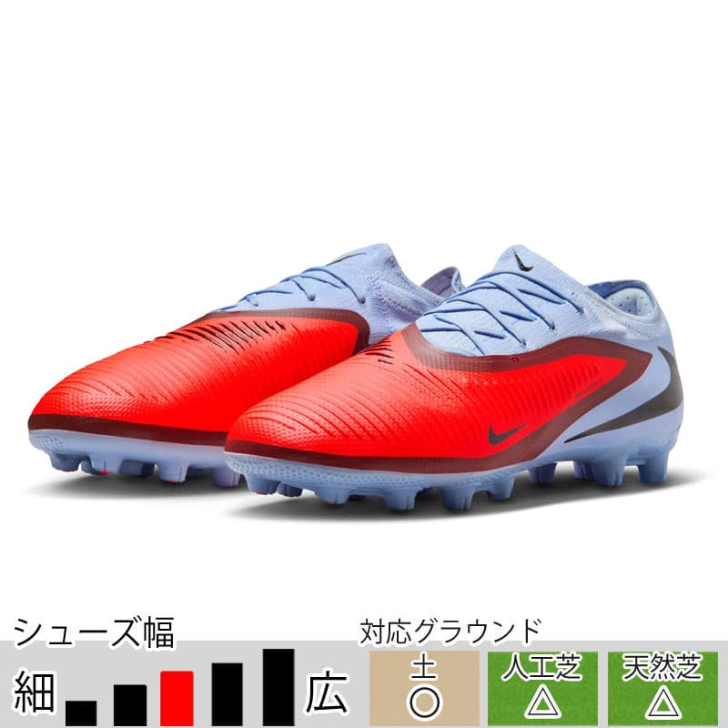 Nike ファントム 6 LOW プロ HG