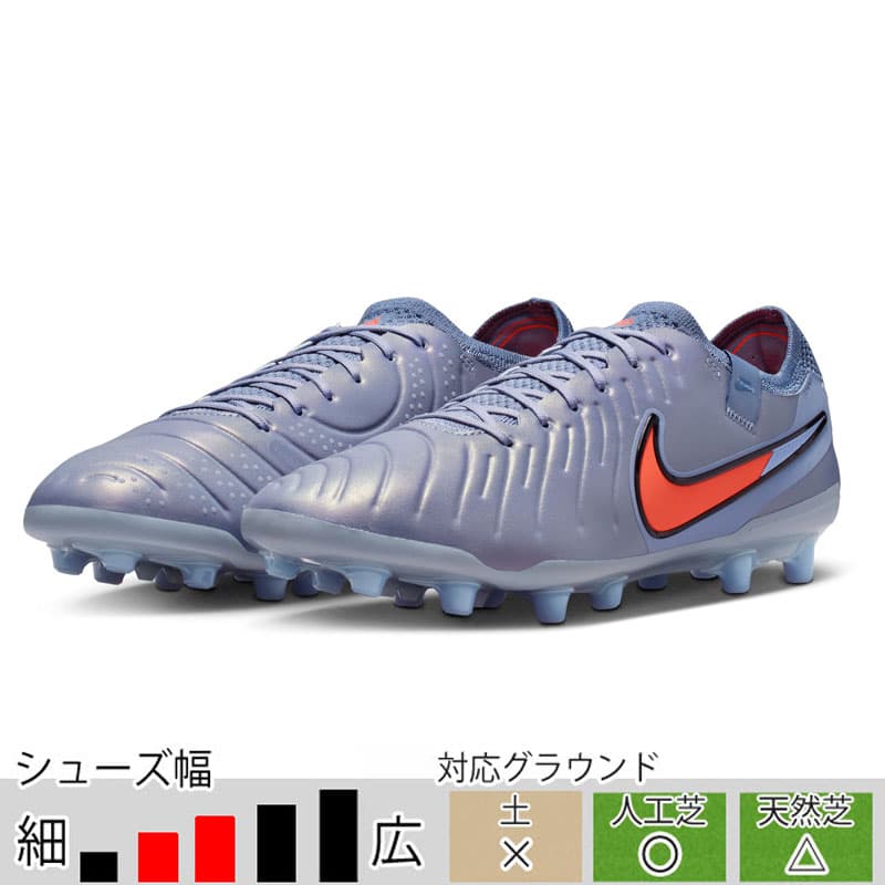 Nike ティエンポ レジェンド 10 エリート AG-PRO