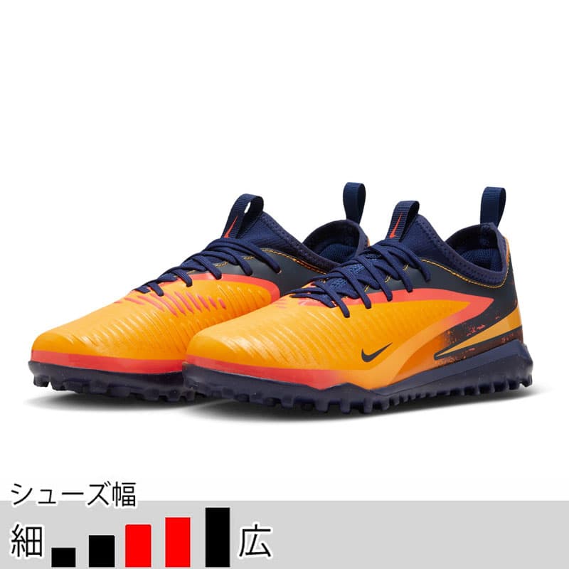 Nike ファントム 6 LOW アカデミー TF EH