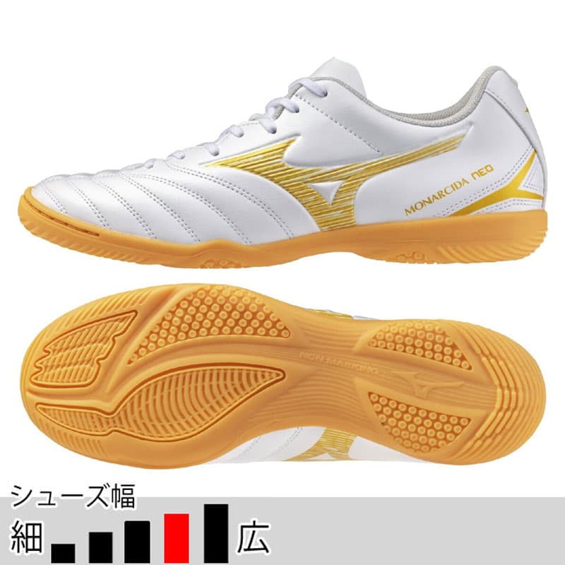 MIZUNO モナルシーダ ネオ 3 セレクト IN
