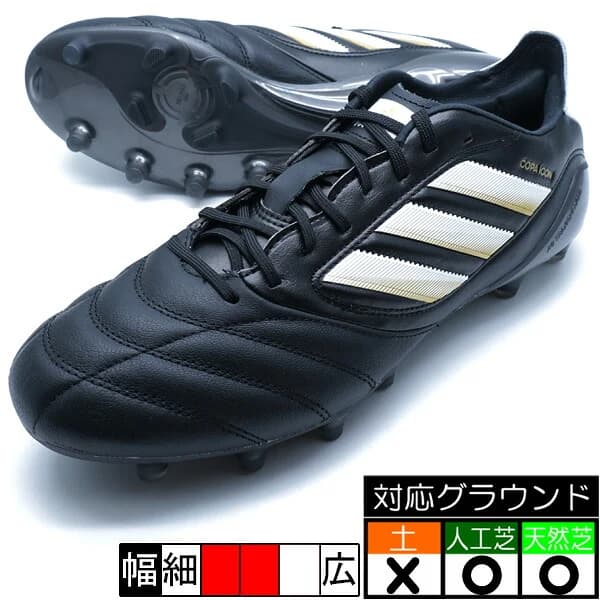 adidas コパ アイコン 2 FG/AG