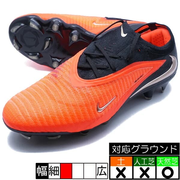Nike ファントム 6 LOW エリート FG