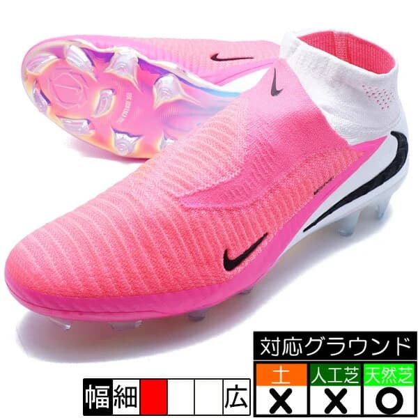 Nike ファントム 6 HIGH エリート FG