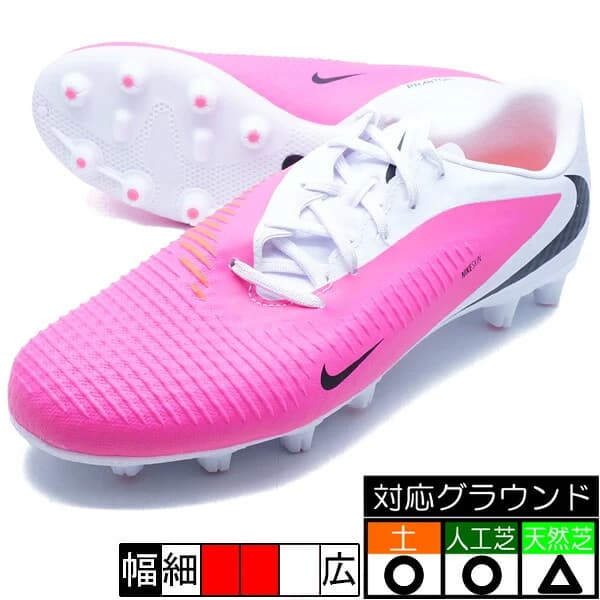 Nike ファントム 6 Low アカデミー 6 ロー HG T
