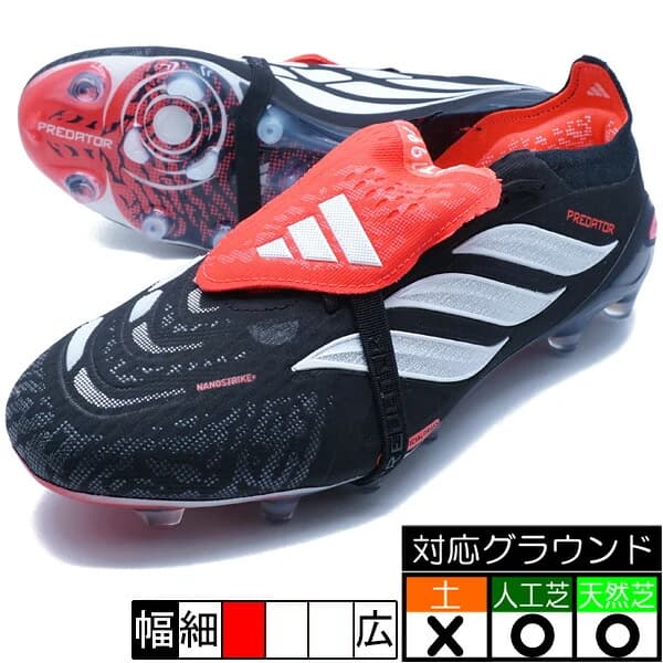 adidas プレデター エリート FT AG