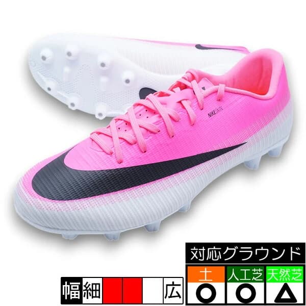 Nike ヴェイパー 17 アカデミー HG T マルチカラー