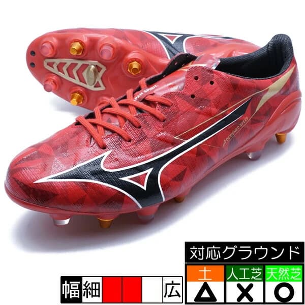 MIZUNO アルファ 2 JAPAN MIX 2 ジャパン ミックス