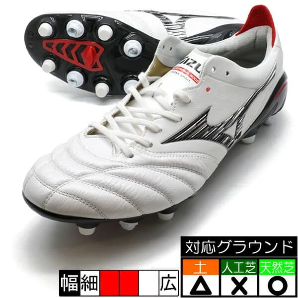 MIZUNO モレリアネオ 4 JAPAN MIX