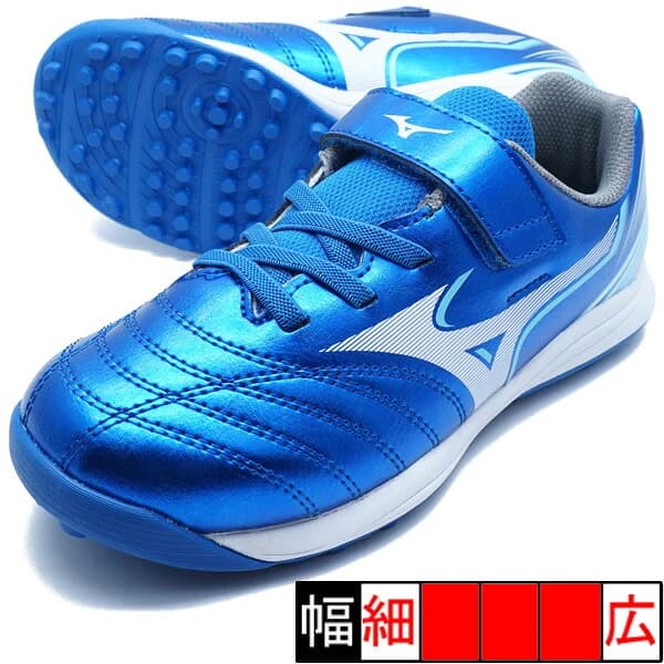 MIZUNO アレゴール SB AS