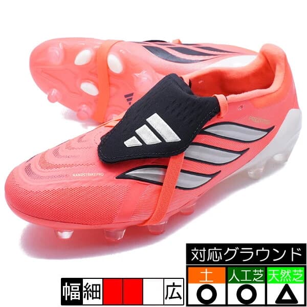 adidas プレデター プロ FT HG/AG JAPAN