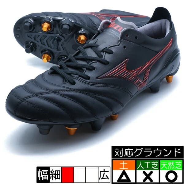 MIZUNO モレリア ネオ 4 JAPAN MIX