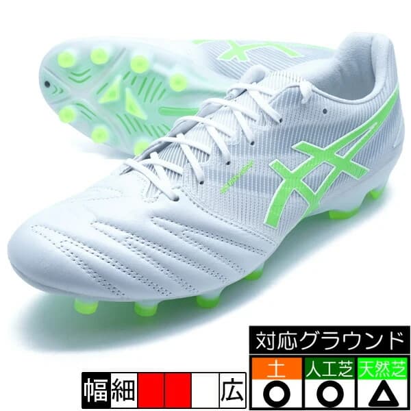 asics ウルトレッツァ 3