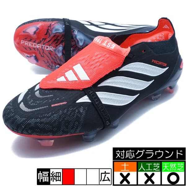 adidas プレデター エリート FT FG
