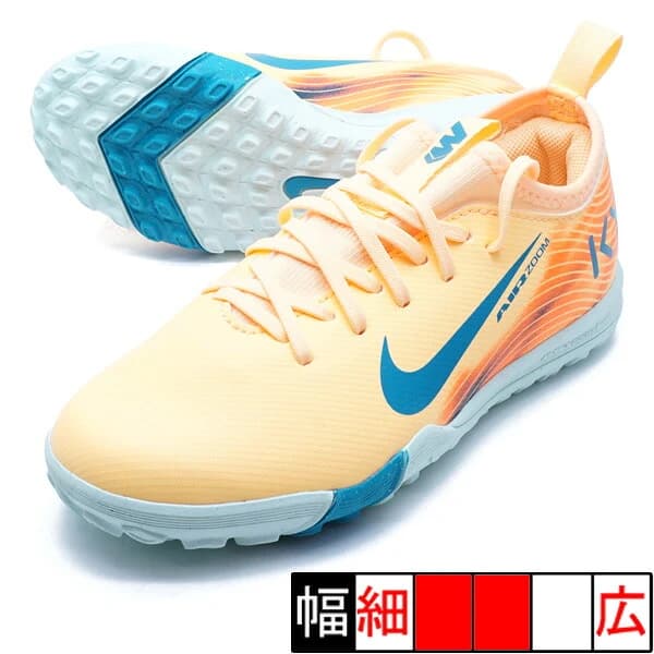 Nike マーキュリアル ヴェイパー 16 アカデミー KM TF