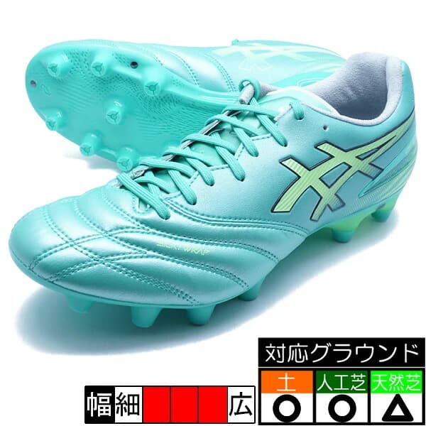 asics DS LIGHT プロ ワイド