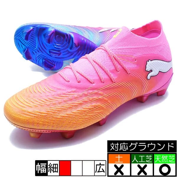 PUMA フューチャー 9 アルティメット FG