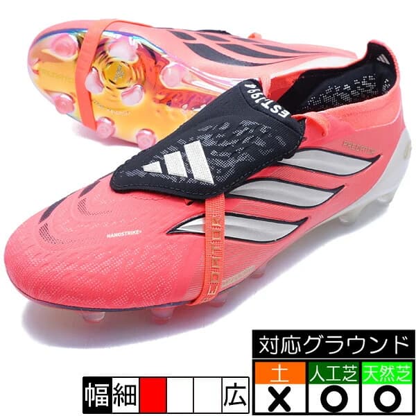 adidas プレデター エリート FT AG