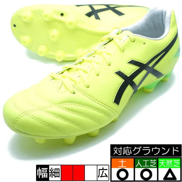 asics DS LIGHT プロ