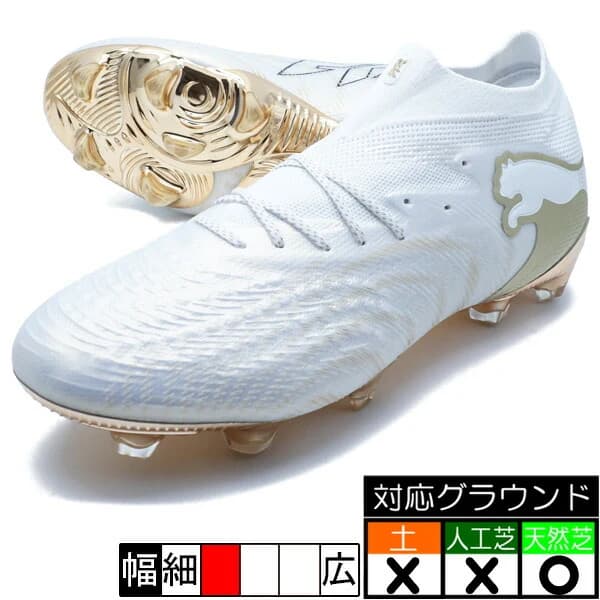 PUMA フューチャー 9 アルティメット FG