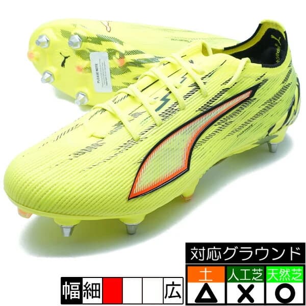 PUMA ULTRA6 UL MX SG イエローアラート 取替式