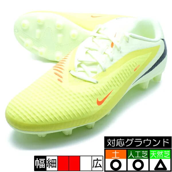 Nike ファントム 6 LOW ACAD HG ハイパークリムゾン