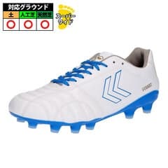 hummel ヴォラートIII TEAM スーパーワイド ホワイト×ブルー