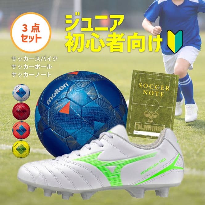 その他 エントリー 3点セット 初心者 ミ...