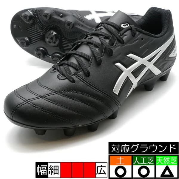 asics DS ライト クラブ ワイド ブラック/Pure シルバー