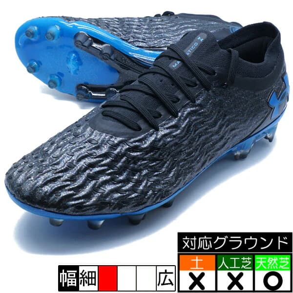 その他 UA マグネティコ エリート 5 FG