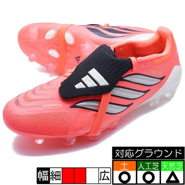 adidas プレデター プロ FT HG/AG JAPAN