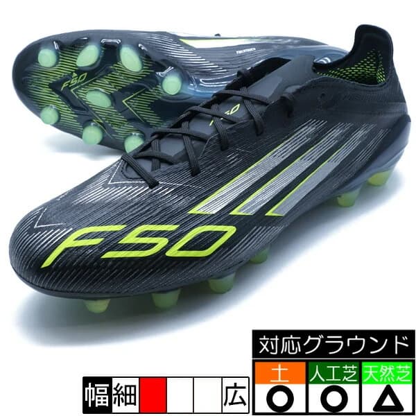 adidas F50 エリート HG/AG JAPAN