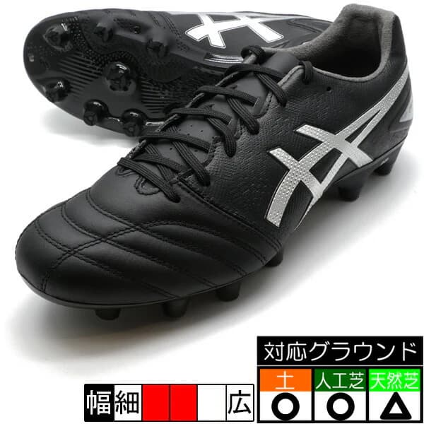 asics DS LIGHT プロ 001 ブラック×ホワイト