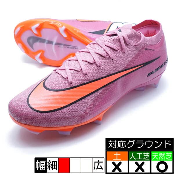 Nike ヴェイパー 16 エリート FG