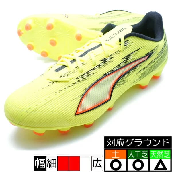 PUMA ウルトラ 6 プロ HG/AG