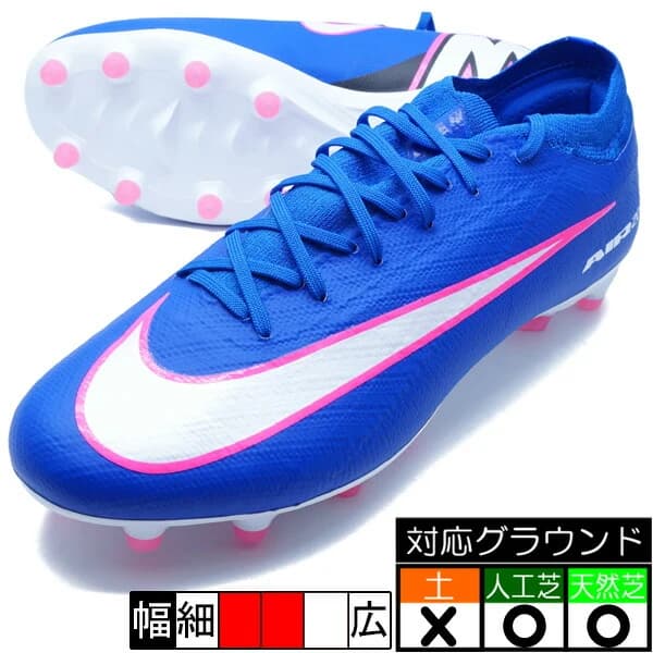 Nike マーキュリアル ヴェイパー 16 プロ AG-PRO