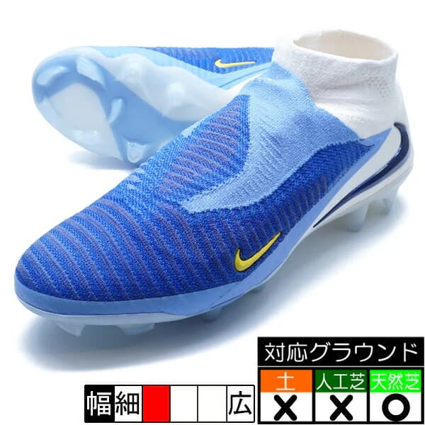 Nike ファントム 6 HIGH エリート FG LV8 レーサーブルー