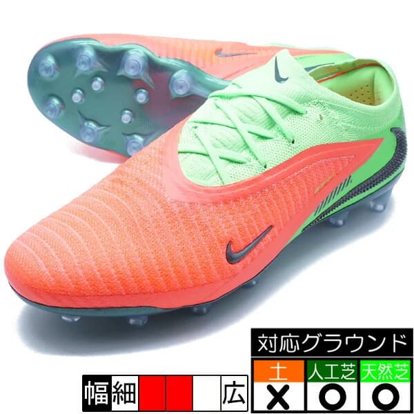 Nike ファントム 6 LOW エリート AGプロ EH