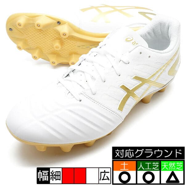 asics DS LIGHT レギュラー ホワイト×リッチゴールド